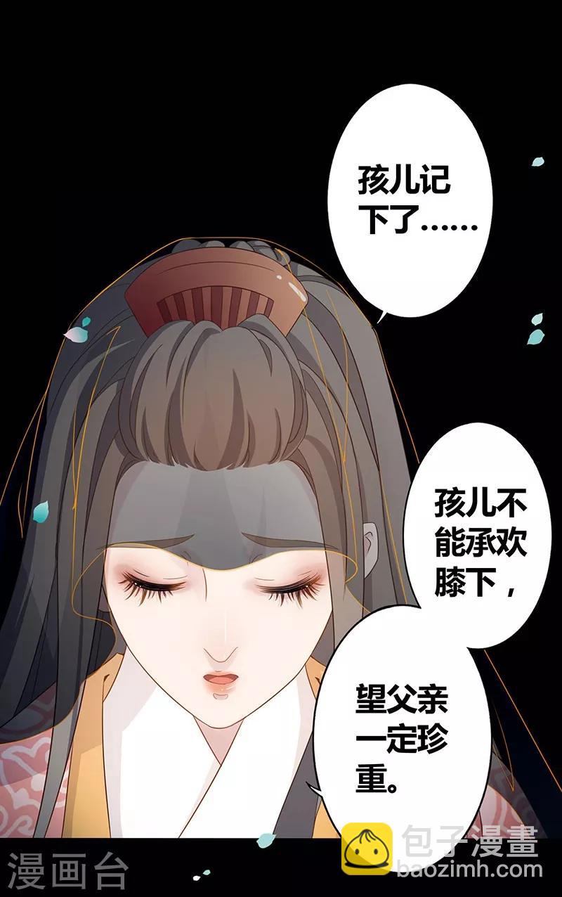 第10话 人去楼空-第11话