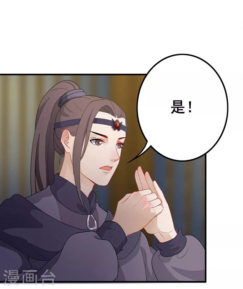 第98话 下落不明-第101话