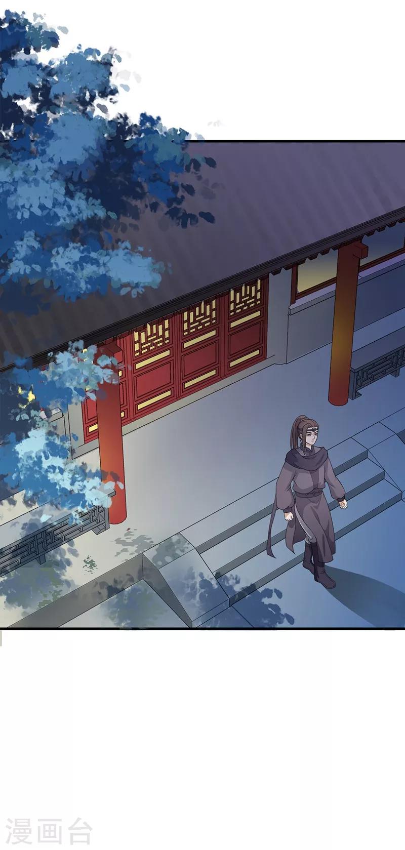 第98话 下落不明-第101话