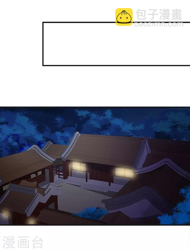 第98话 下落不明-第101话