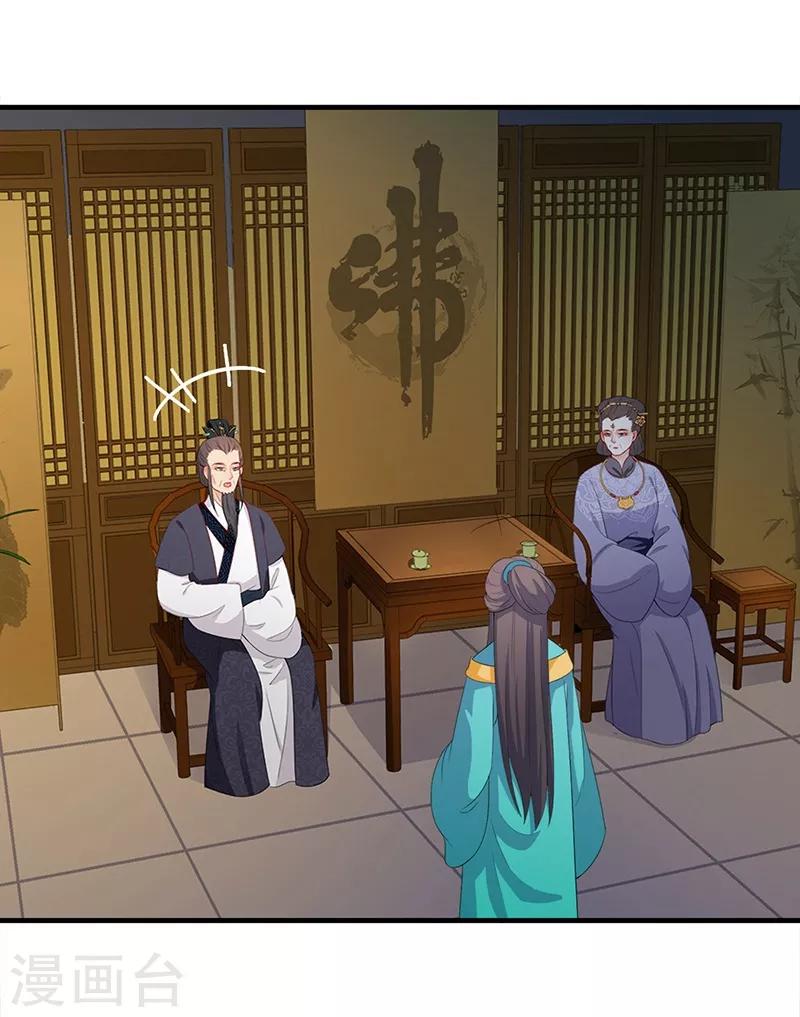 第98话 下落不明-第101话