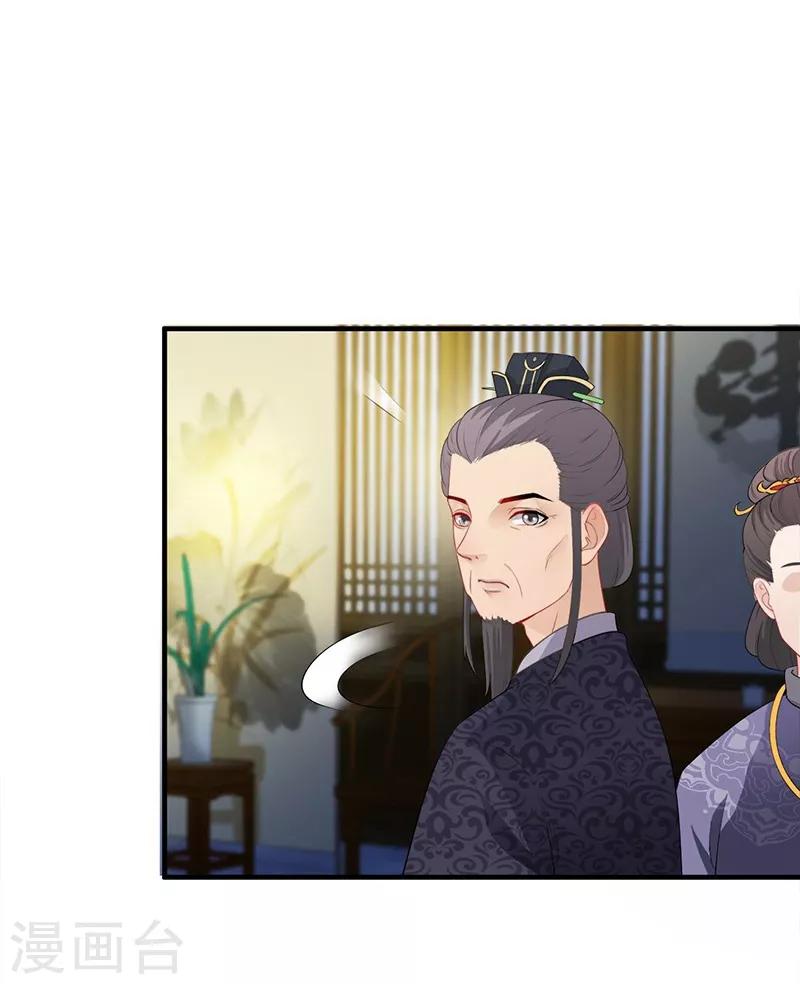 第100话 紧急寻人-第103话