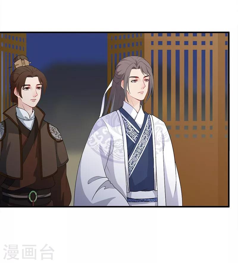 第100话 紧急寻人-第103话