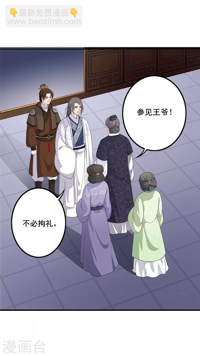 第100话 紧急寻人-第103话