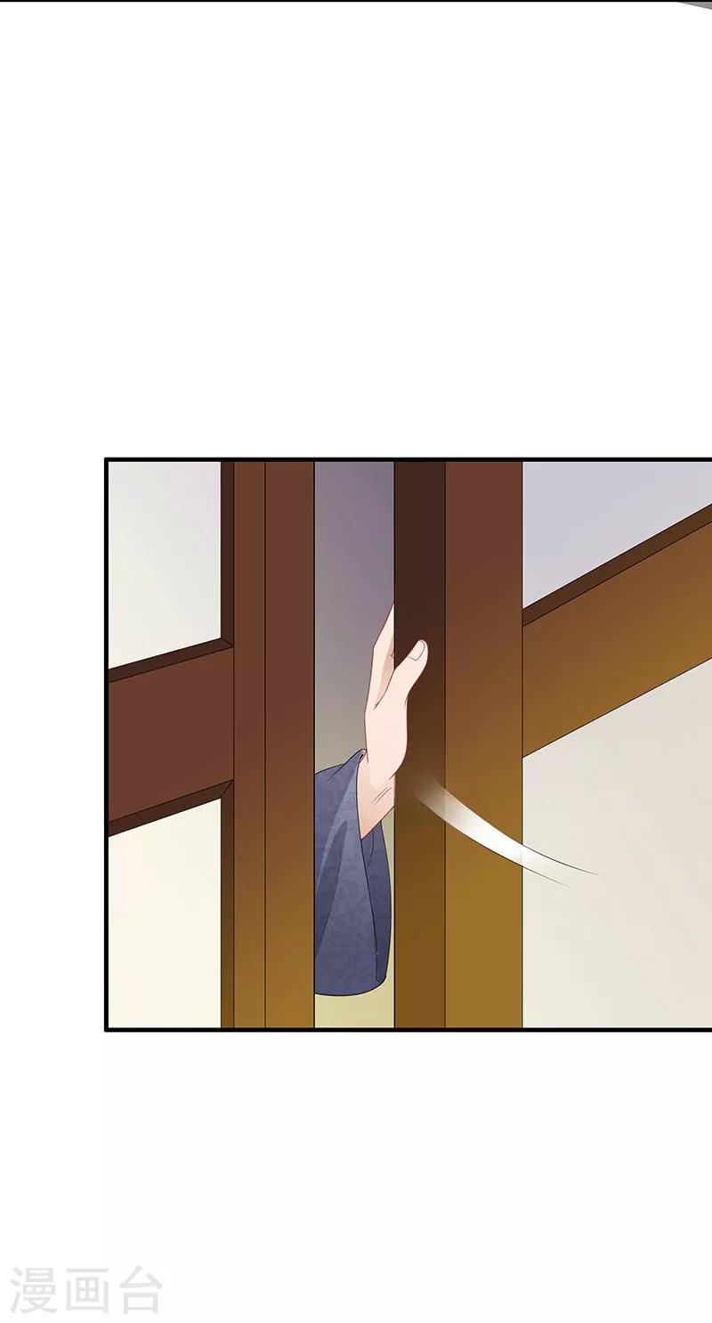 第102话 北漠旧识-第105话