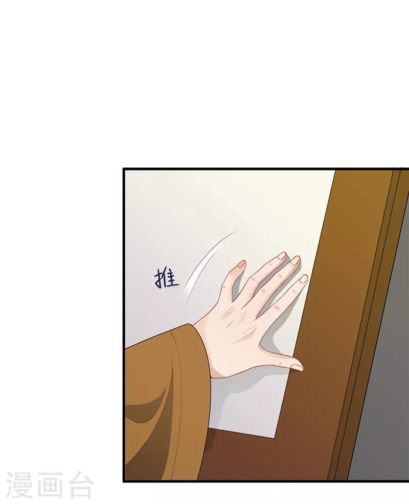 第102话 北漠旧识-第105话