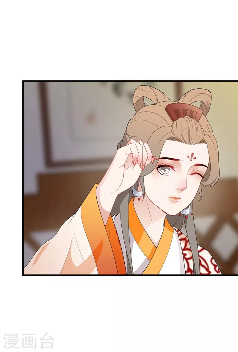 第102话 北漠旧识-第105话