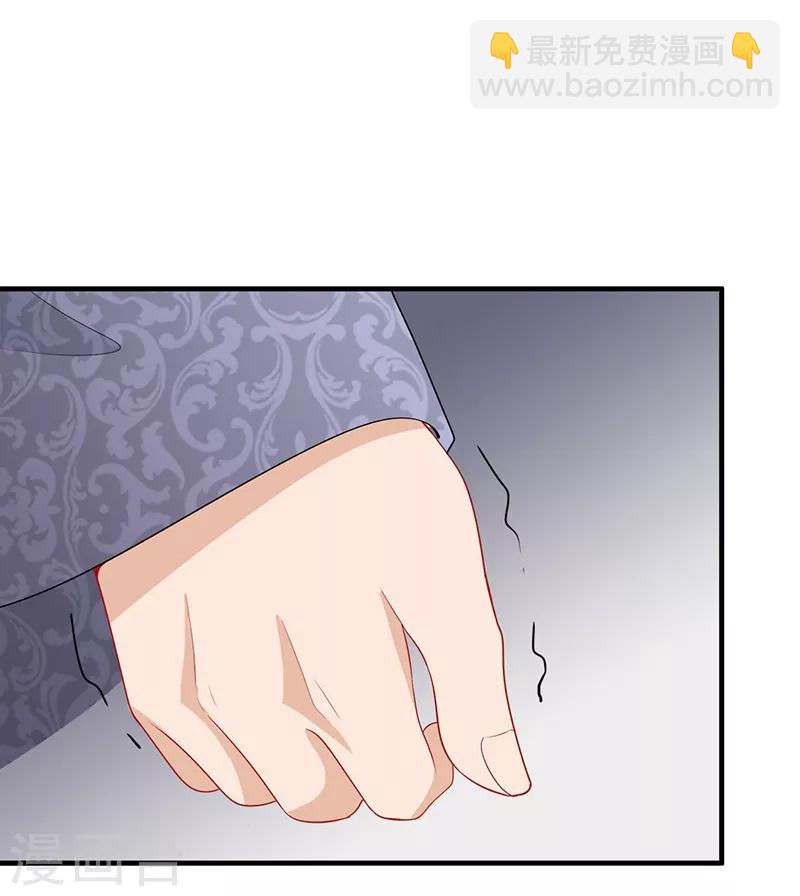 第104话 另有隐情-第107话