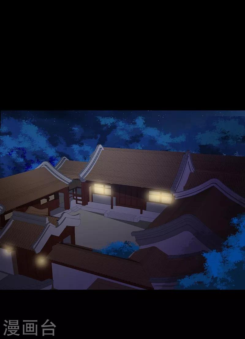 第108话 新仇旧账-第111话