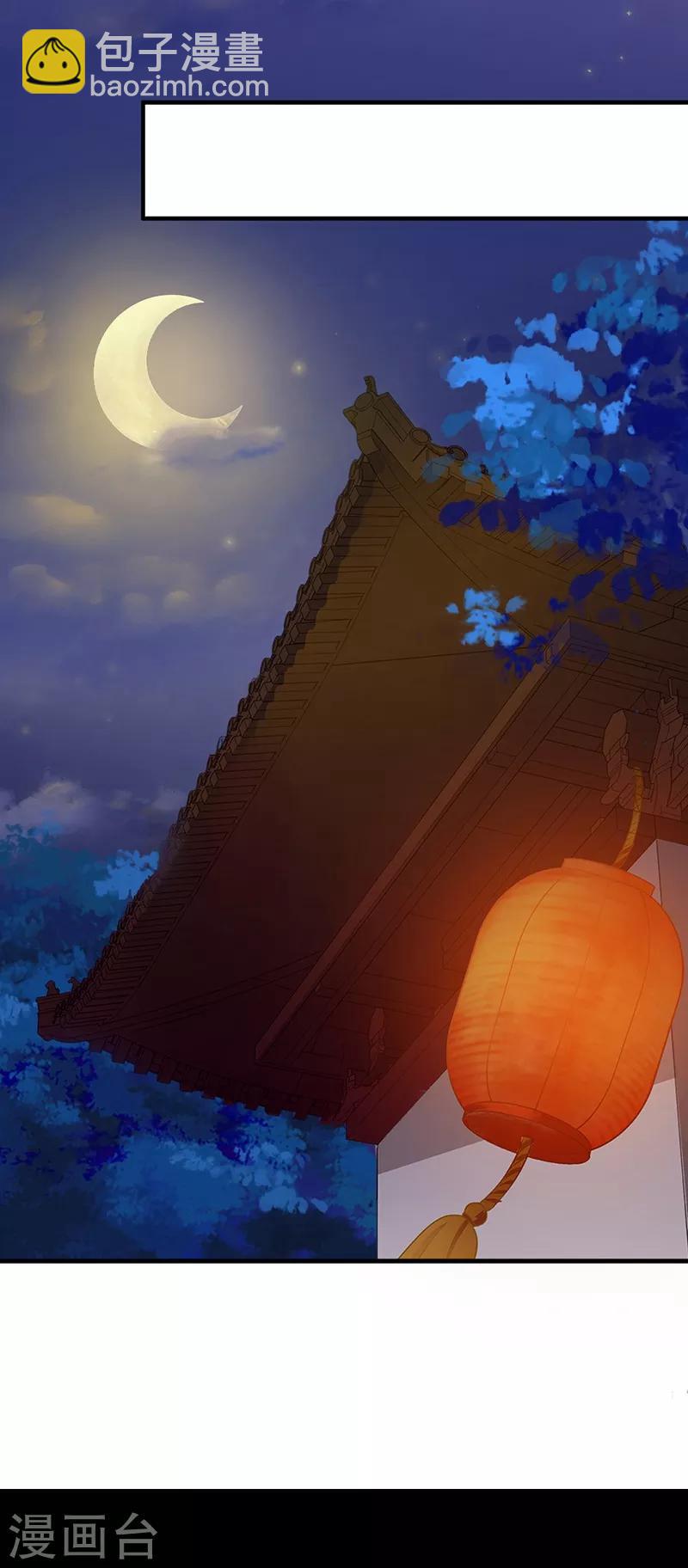 第108话 新仇旧账-第111话