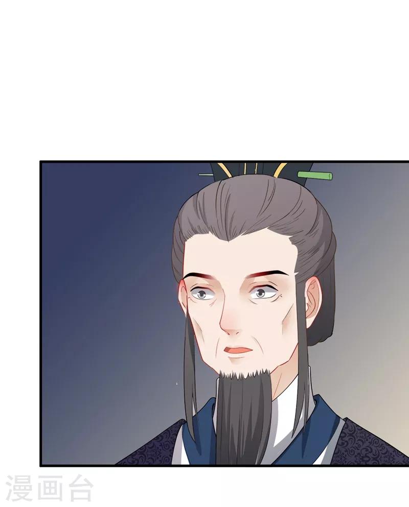 第110话 共同联手-第113话