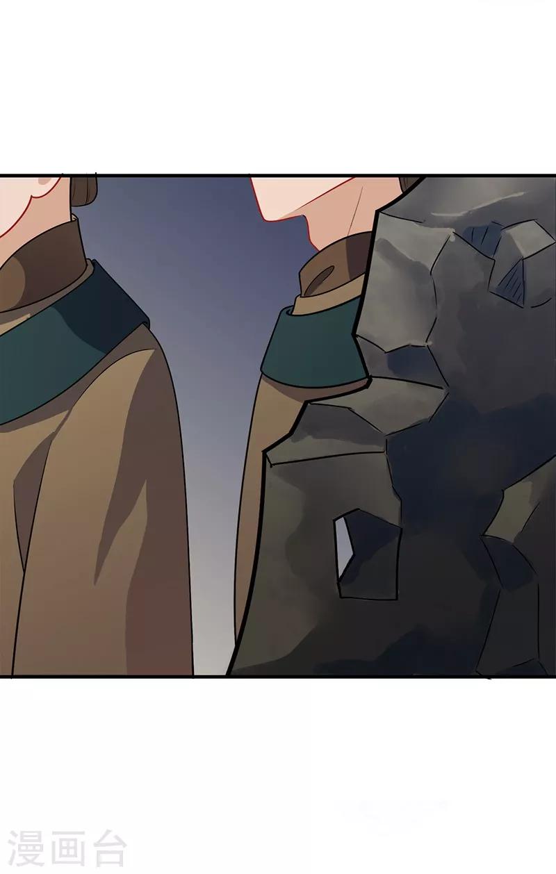 第112话 夜探吏部-第115话