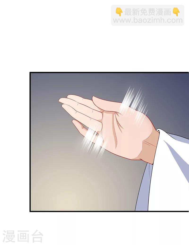 第112话 夜探吏部-第115话