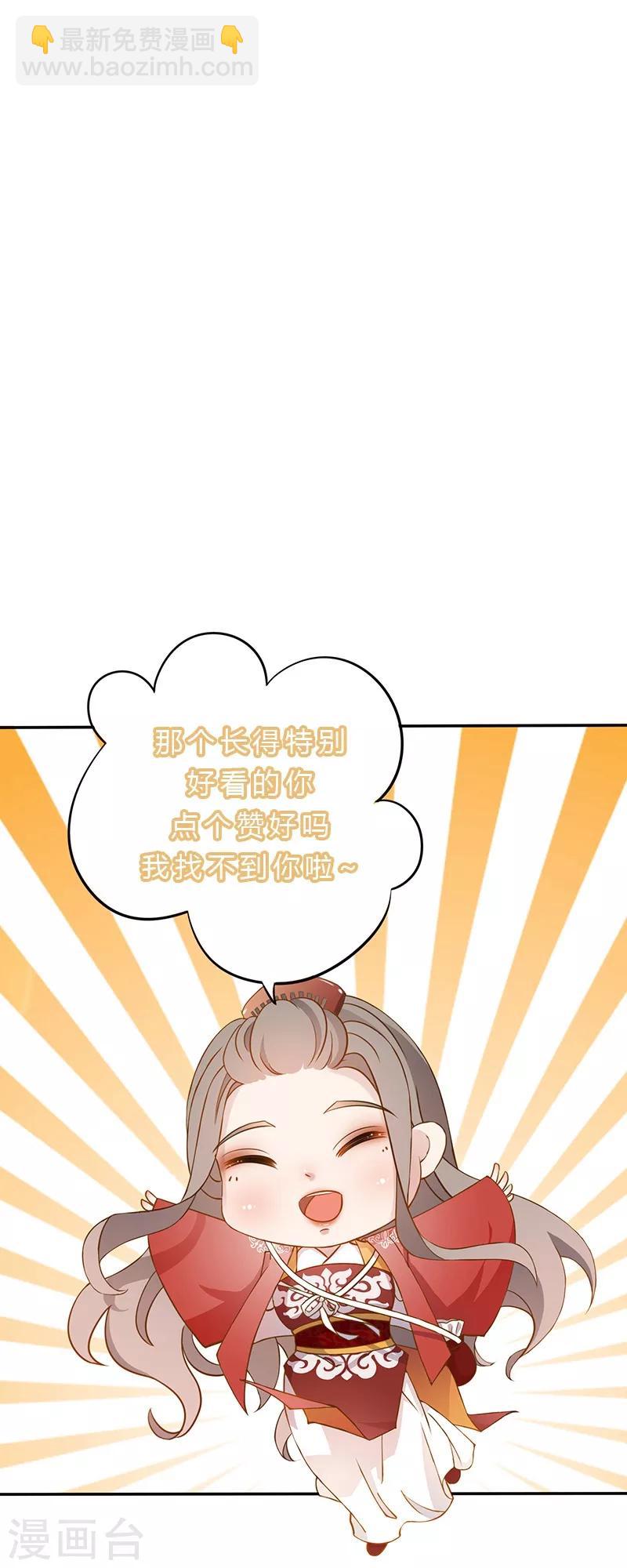 第112话 夜探吏部-第115话