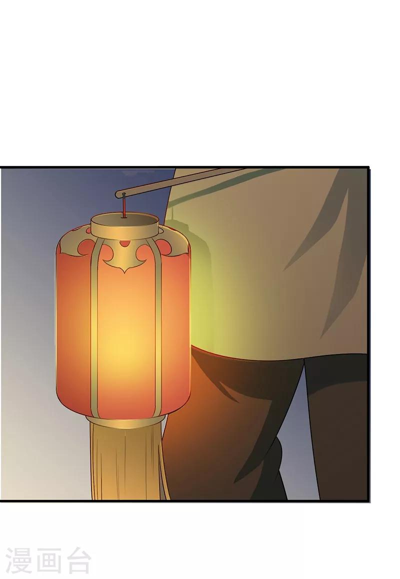 第112话 夜探吏部-第115话