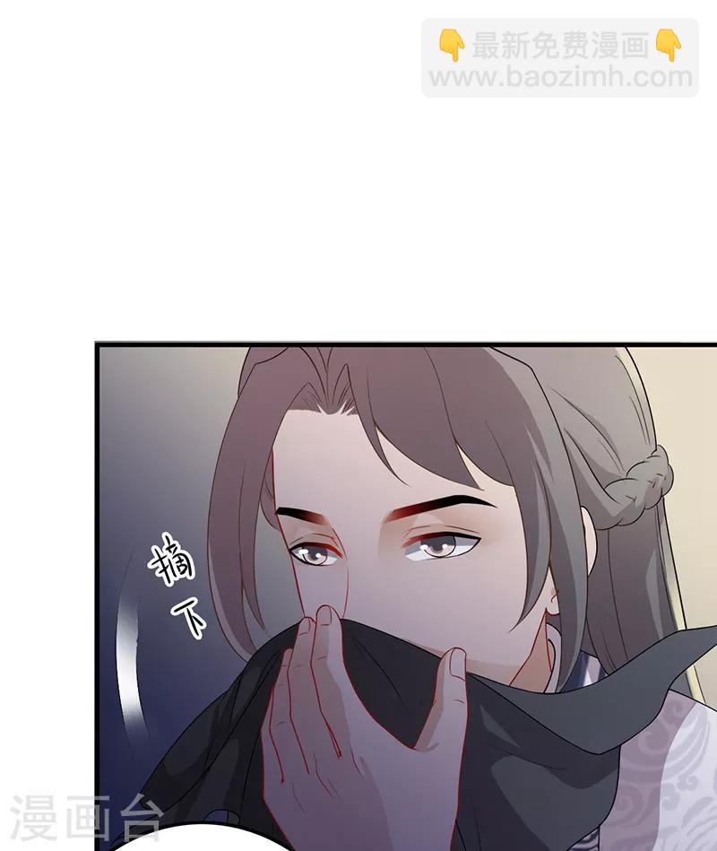 第114话 上表陈情-第117话