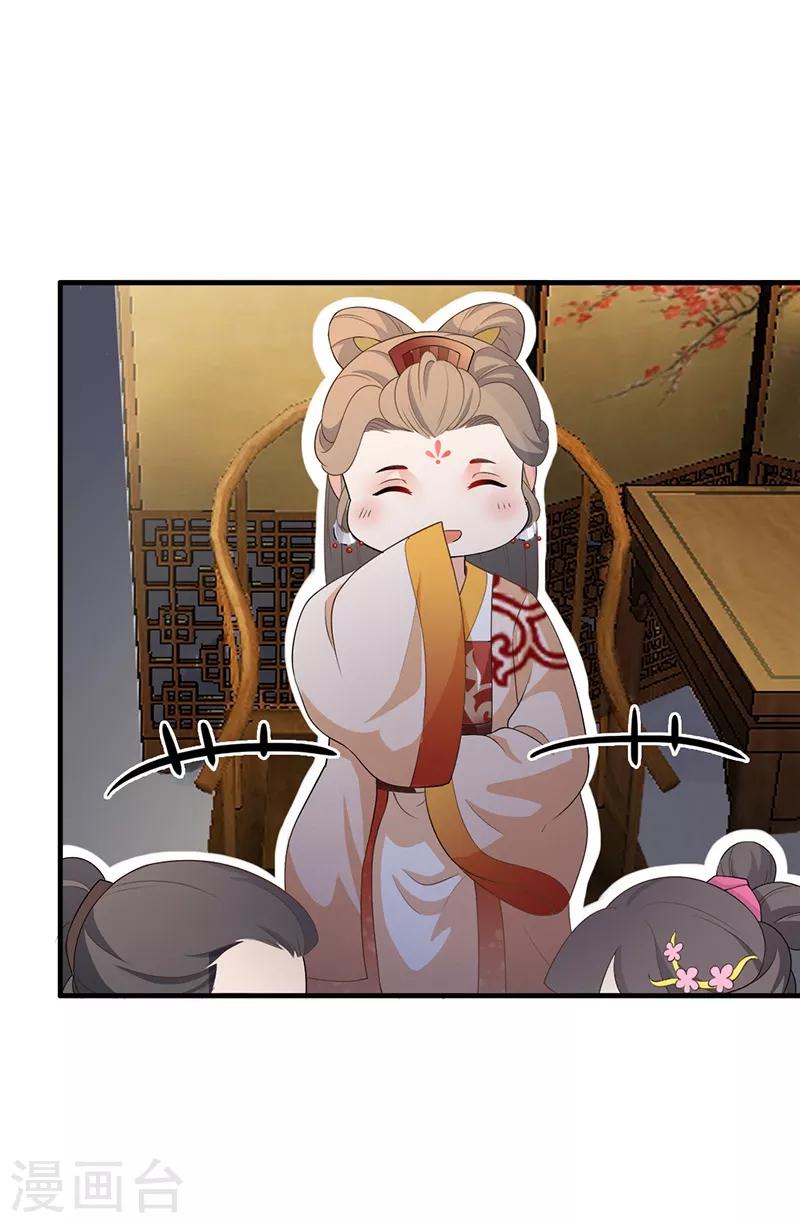 第116话 暖心日常-第119话