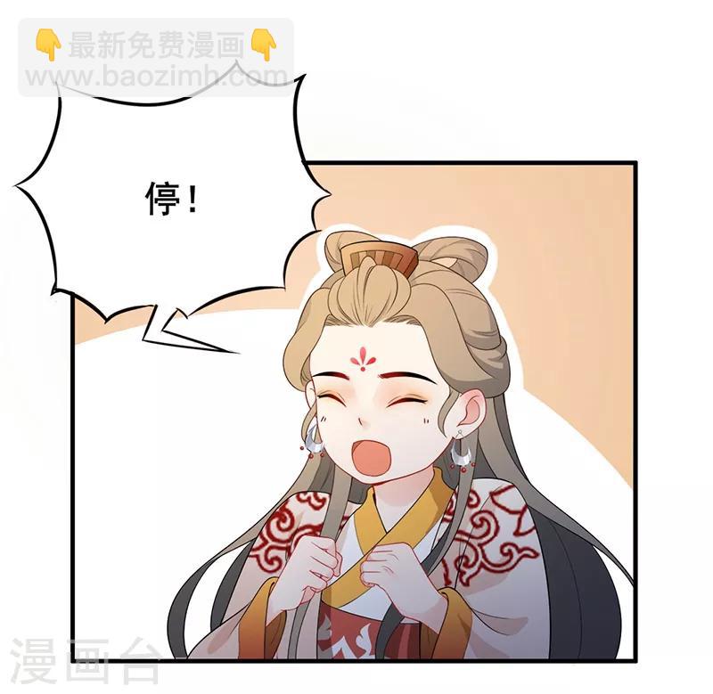 第116话 暖心日常-第119话