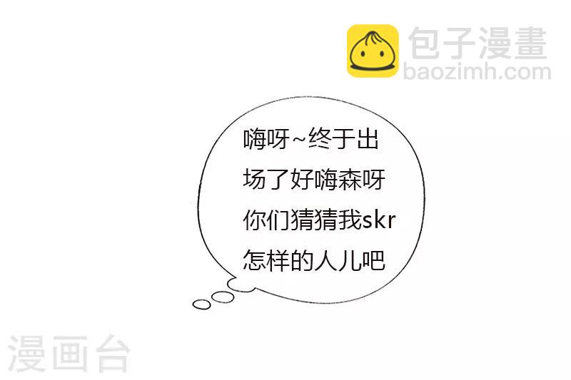 第12话 私会太子-第13话