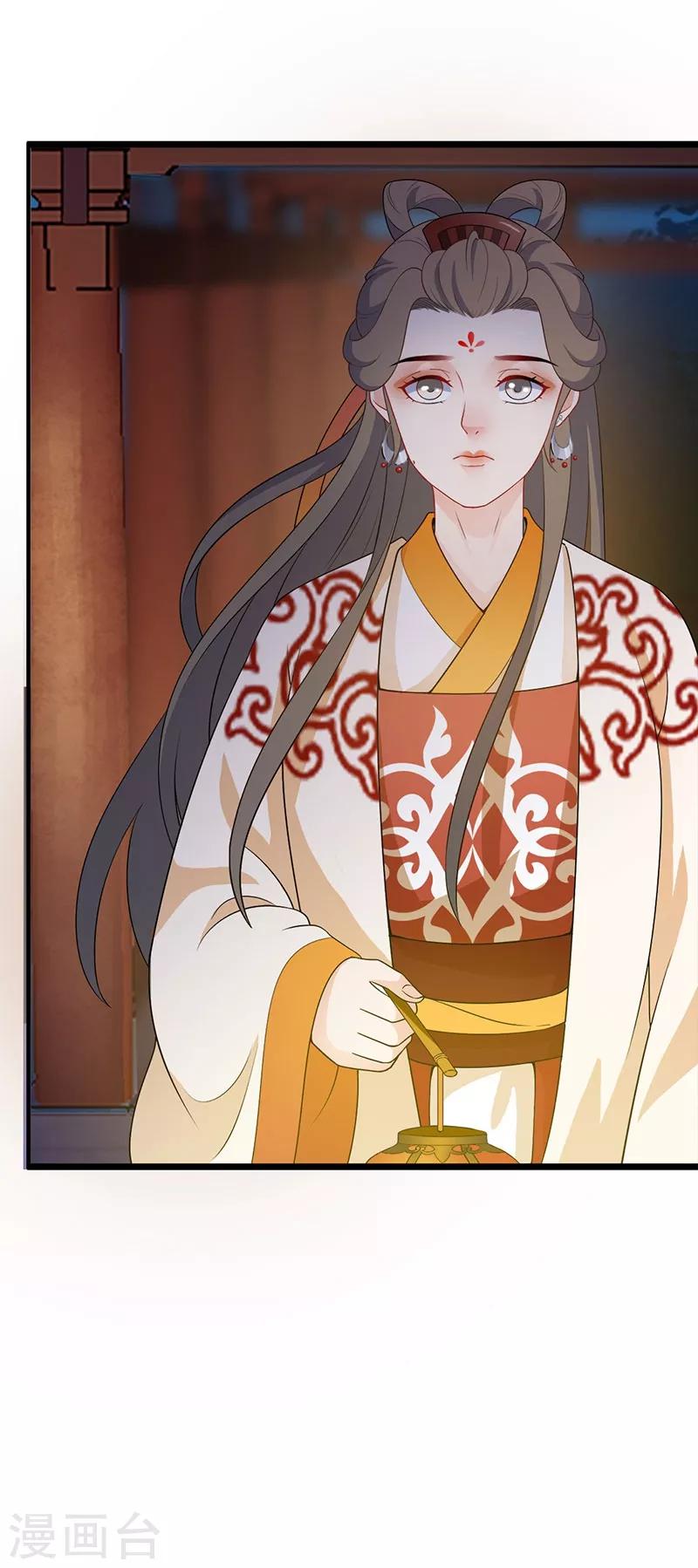 第118话 私相授受-第121话