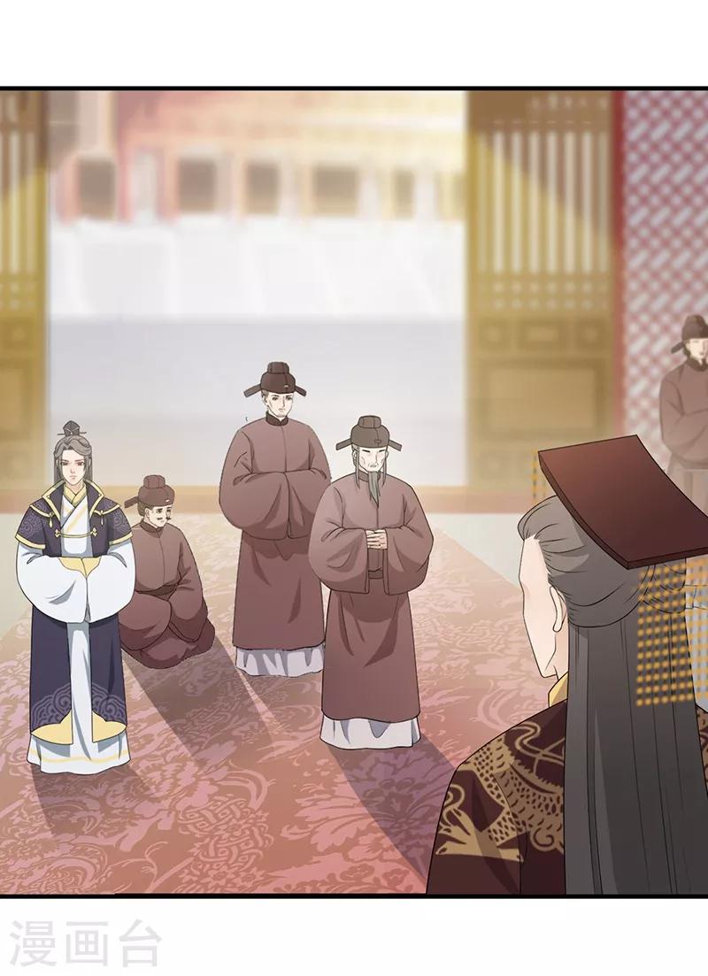 第122话 别无选择-第125话