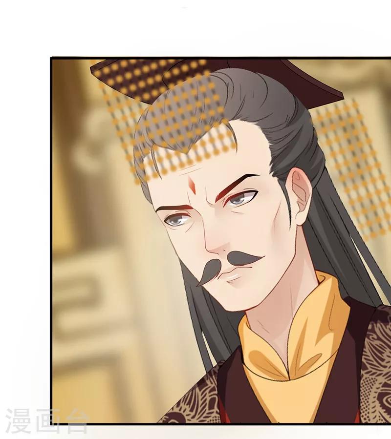 第122话 别无选择-第125话