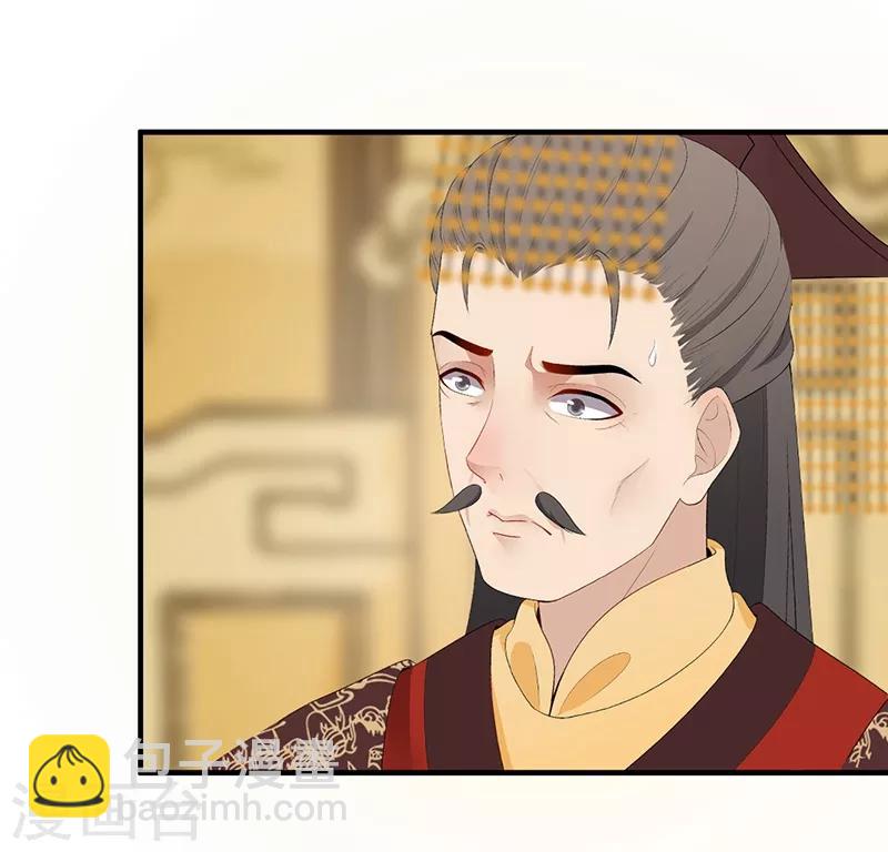 第122话 别无选择-第125话