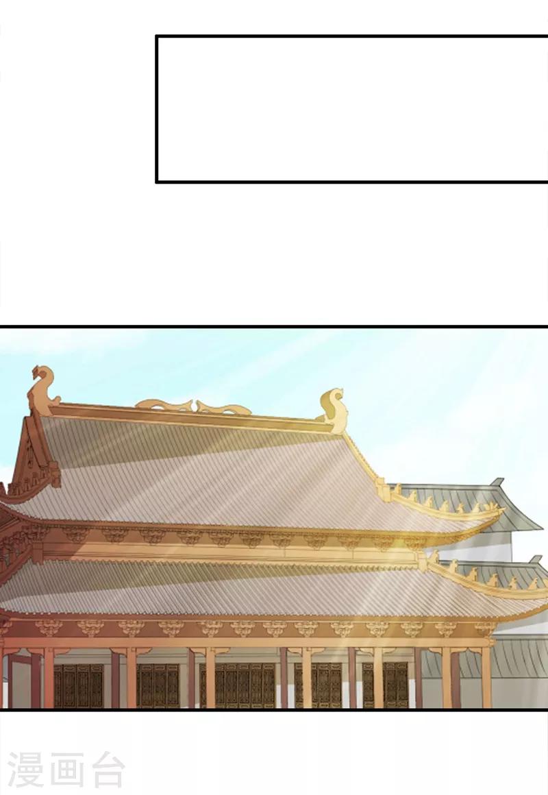 第124话 吏部倾倒-第127话