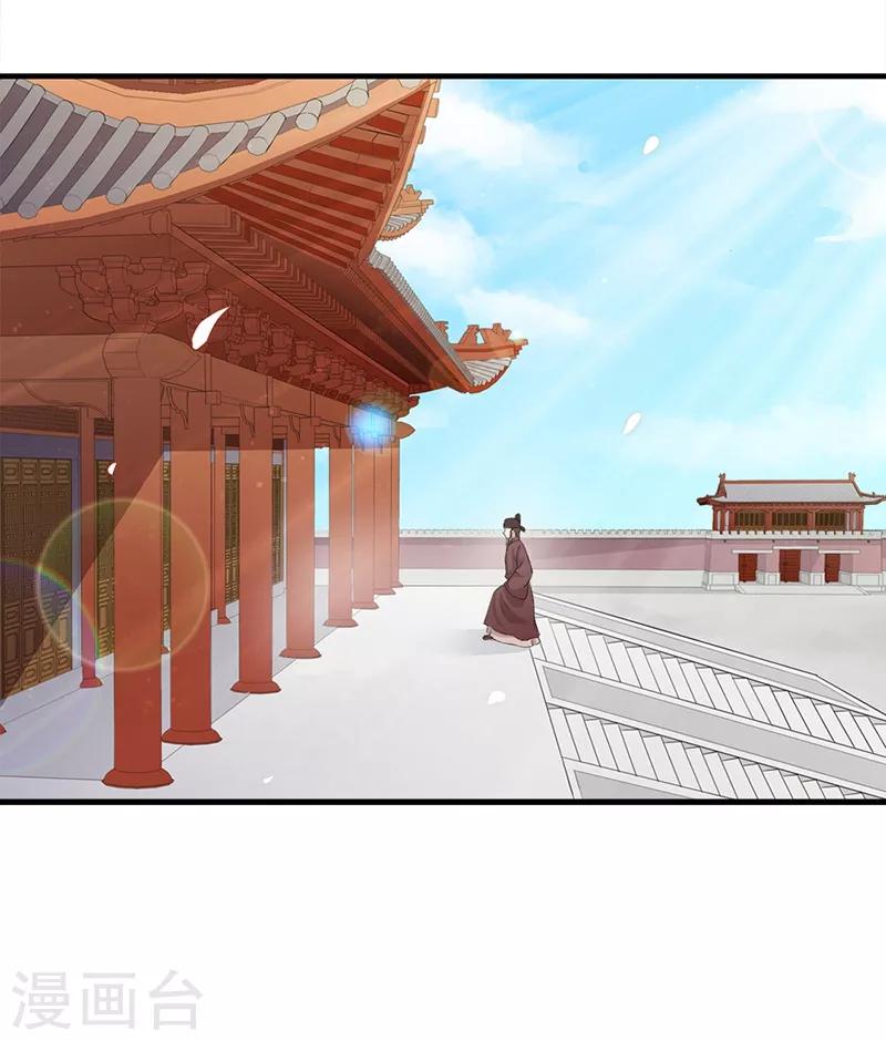 第124话 吏部倾倒-第127话