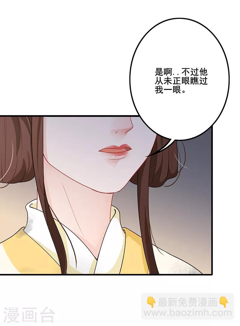 第128话 流放北漠-第131话