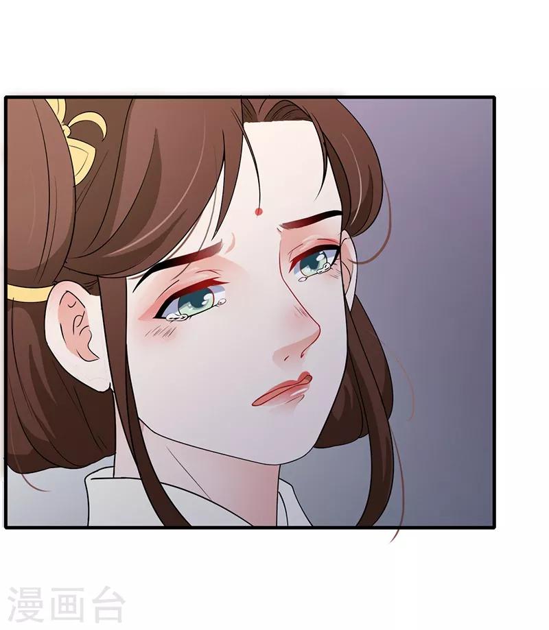 第128话 流放北漠-第131话