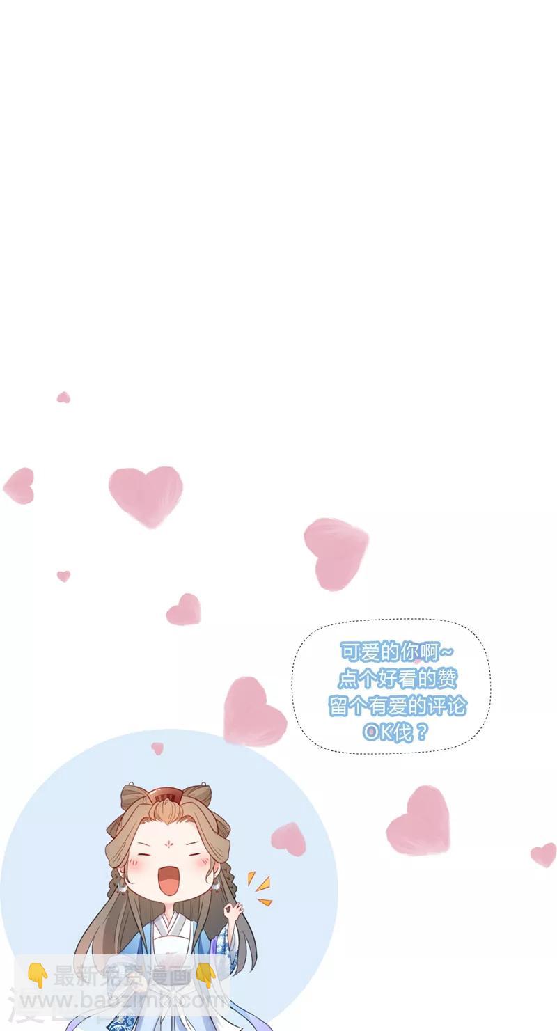 第134话 叔侄齐心-第137话