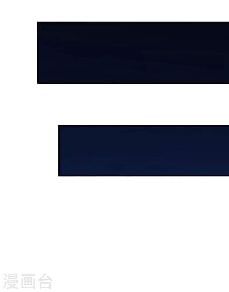 第134话 叔侄齐心-第137话