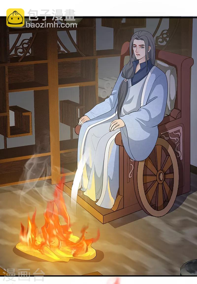 第136话 火烧龙袍-第139话