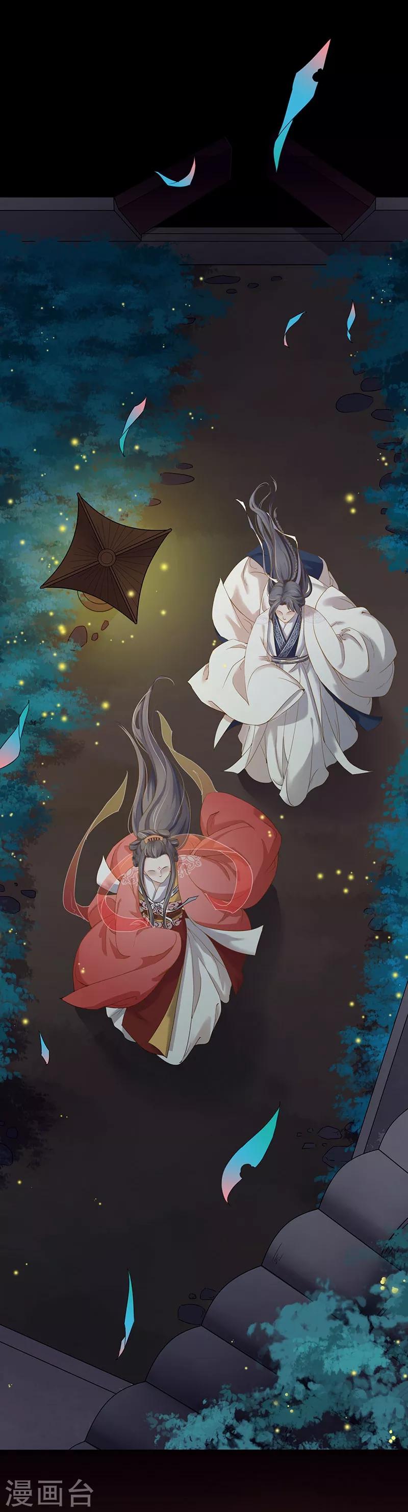 第14话 真实身份-第15话