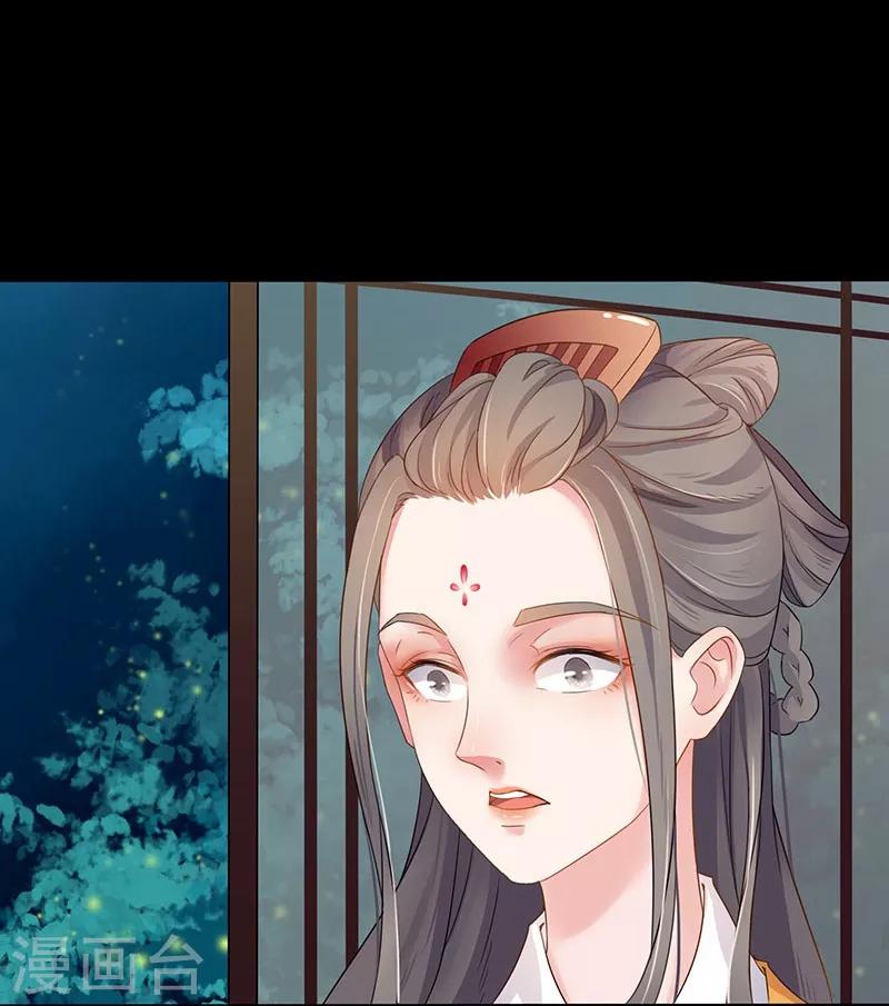 第14话 真实身份-第15话