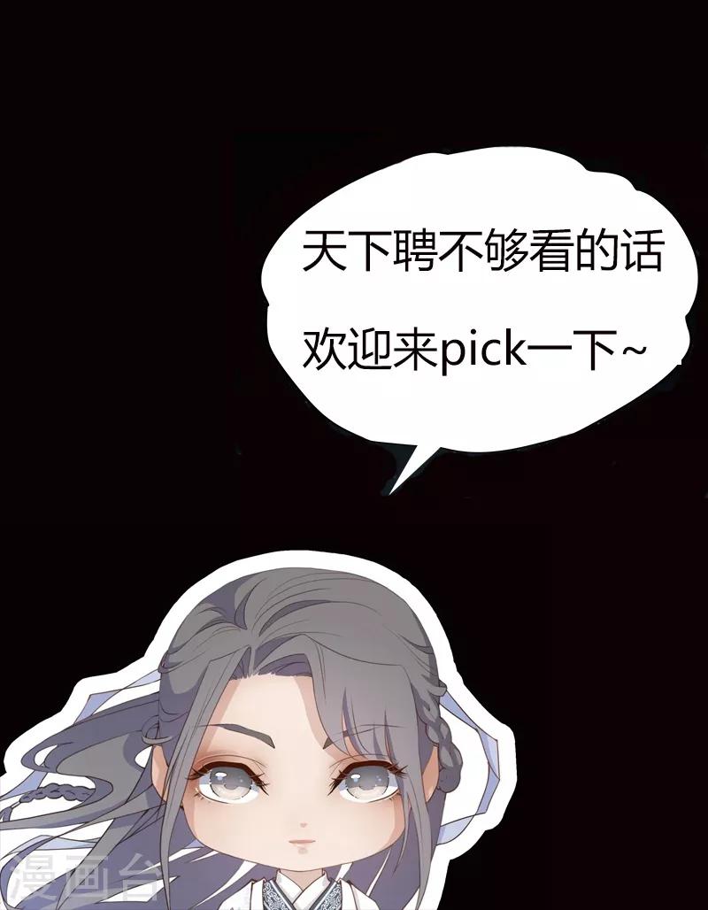 第14话 真实身份-第15话