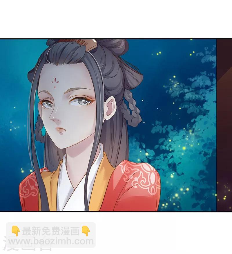 第14话 真实身份-第15话