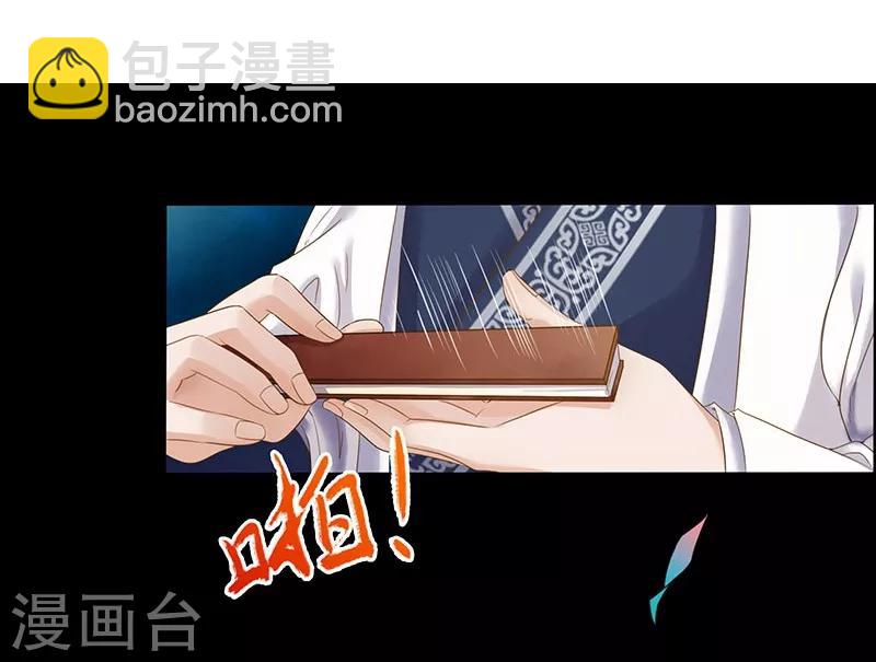 第14话 真实身份-第15话