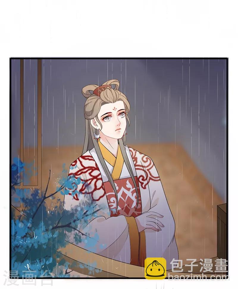 第138话 偷偷想念-第141话