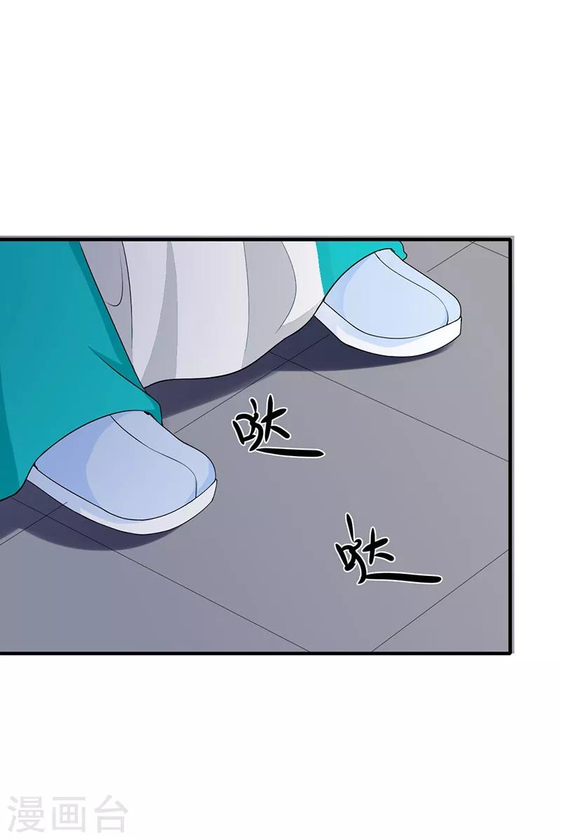 第138话 偷偷想念-第141话