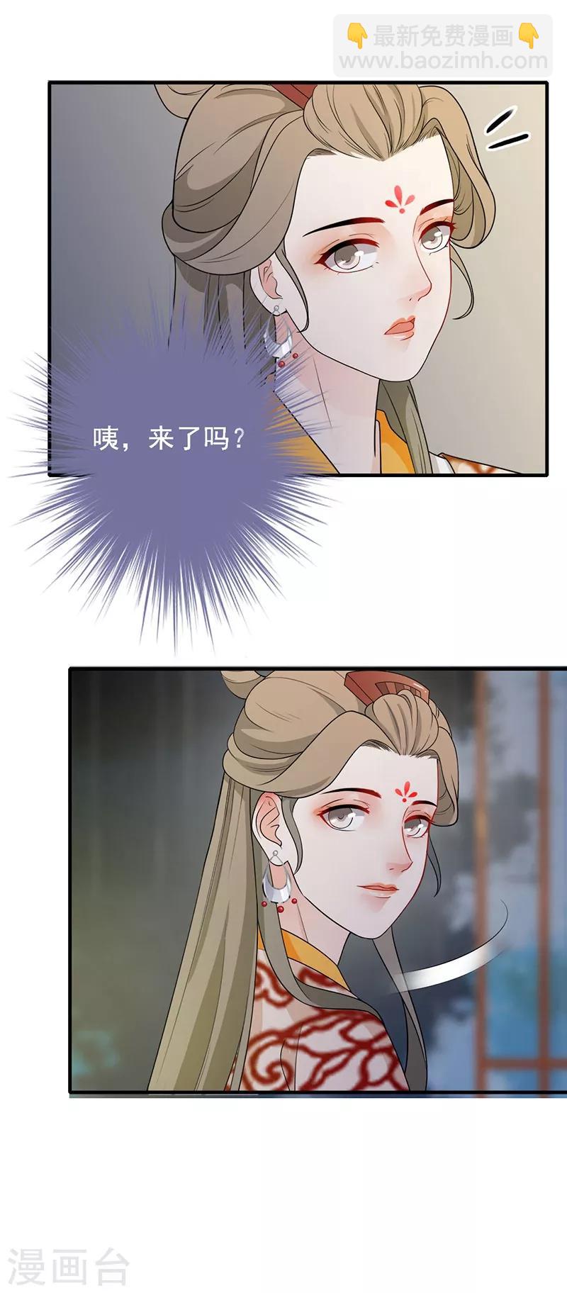 第138话 偷偷想念-第141话