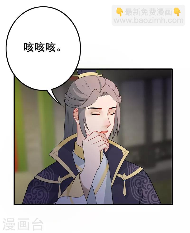 第140话 静观其变-第143话