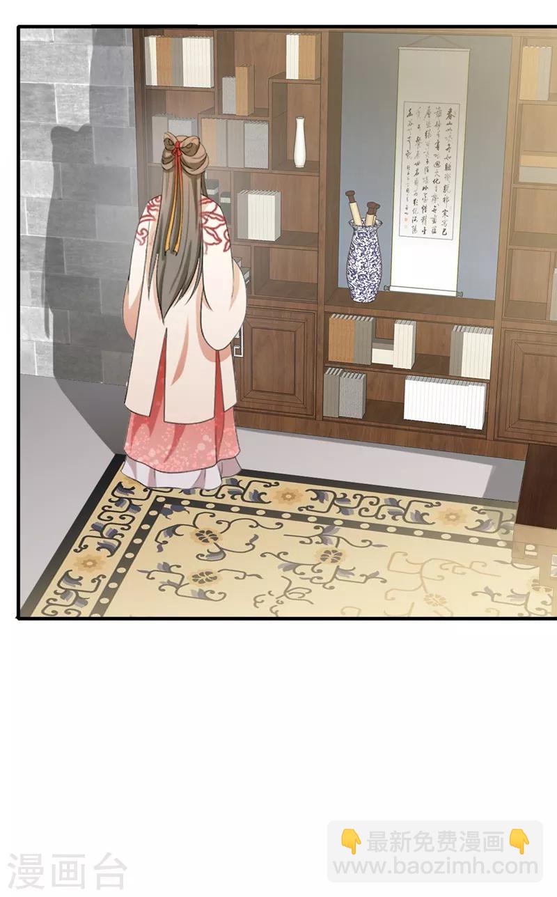 第146话 心迹败露-第149话