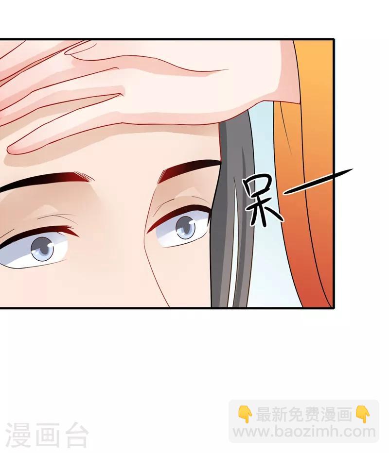 第146话 心迹败露-第149话