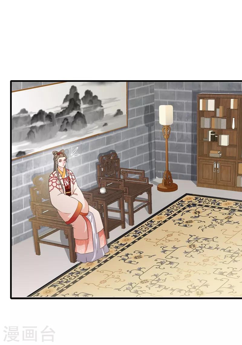 第146话 心迹败露-第149话