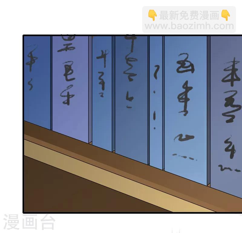 第146话 心迹败露-第149话