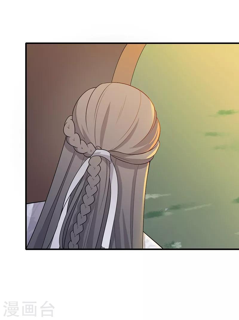 第148话 婉言相拒-第151话