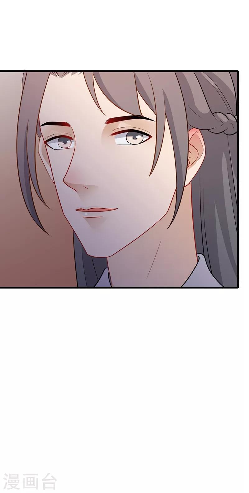 第148话 婉言相拒-第151话