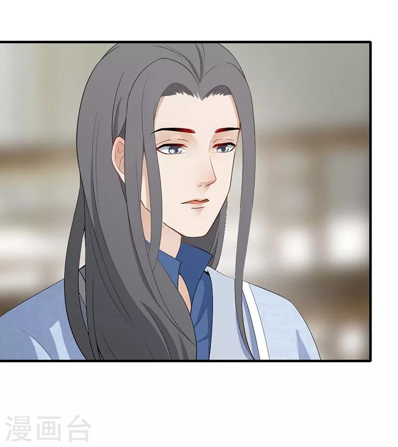 第150话 自怨自艾-第153话